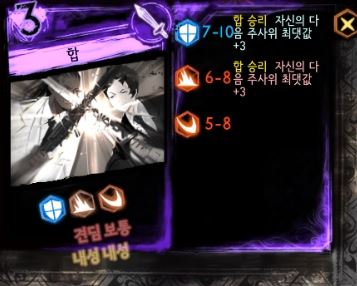 46. 불순물 - 하나 협회 3과 2