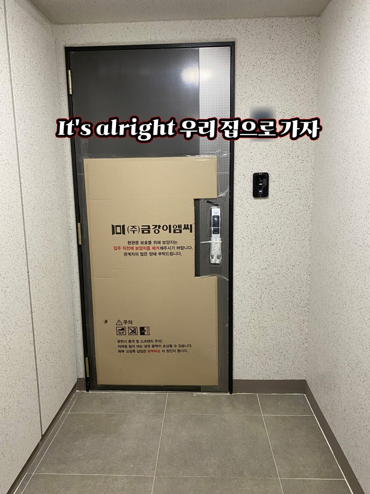 부동산이 전부 였던 2021년 일상.(ft.공인중개사, 집주인) 부동산이 전부 였던 2021년 일상.(ft.공인중개사, 집주인)