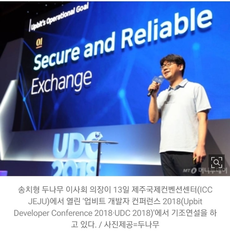 두나무(업비트), 빗썸 작년 사상최대 실적 달성! 가상자산 거래소 빅흥행 두나무(업비트), 빗썸 작년 사상최대 실적 달성! 가상자산 거래소 빅흥행