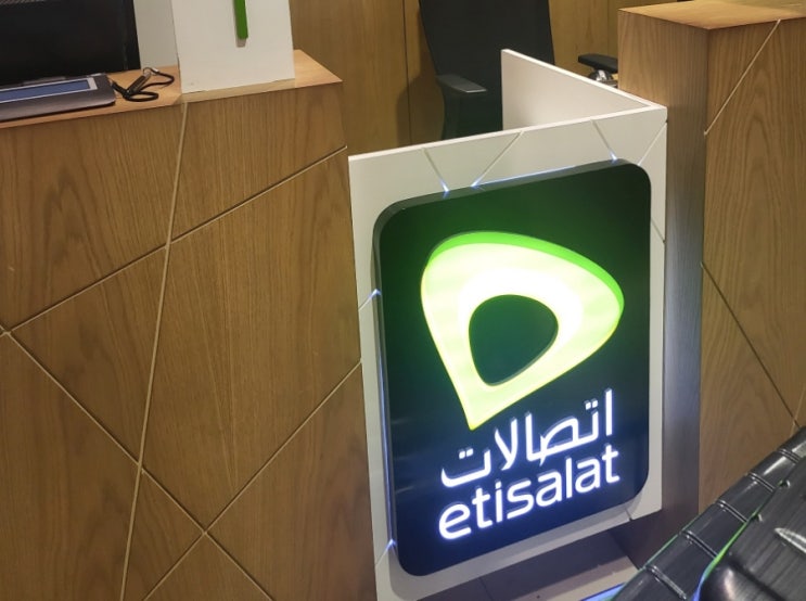 UAE 두바이공항에서 에티살랏 유심사서 핸드폰개통하기  etisalat