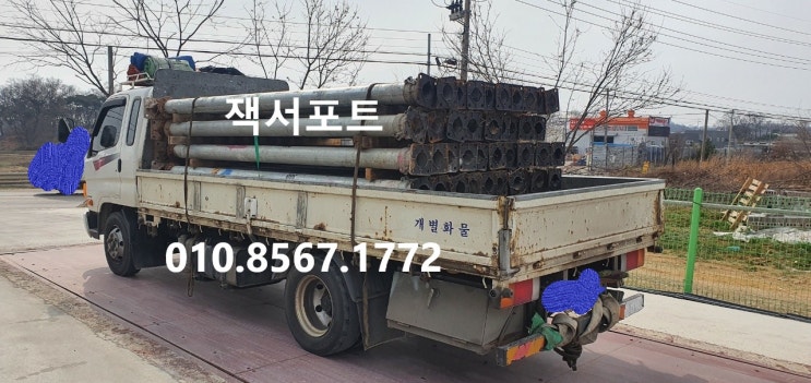  잭서포트 임대 출고 (경기도 화성시 현장)