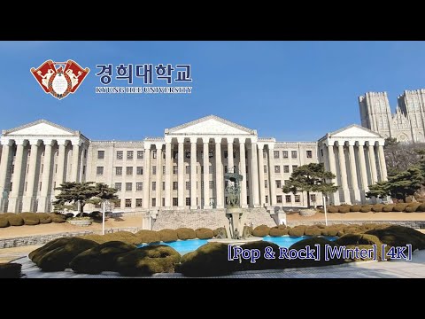  경희대학교 드라이브 투어! KYUNG HEE UNIVERSITY (KHU) Drive Tour!