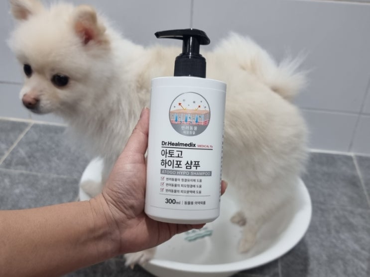  닥터힐메딕스 강아지샴푸, 트리트먼트 필요 없는 부드러운 아토고하이포