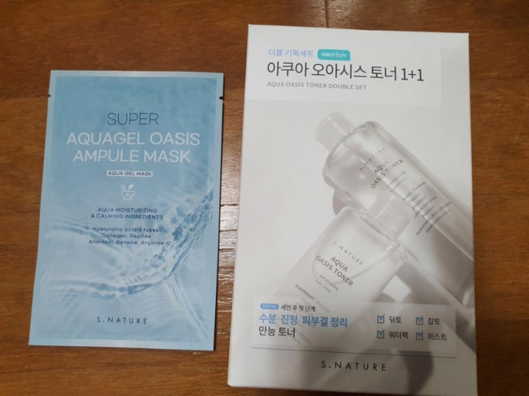  아쿠아 오아시스 토너 - 이번에 와이프가 선택한 토너!