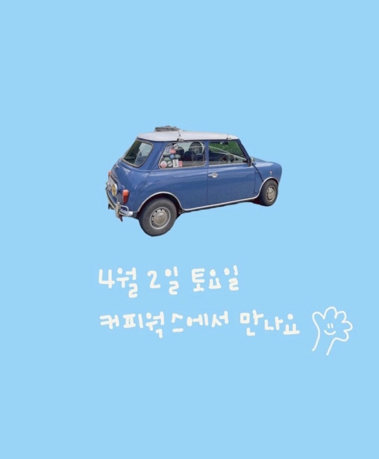  따스해진 봄날 천안 프리마켓