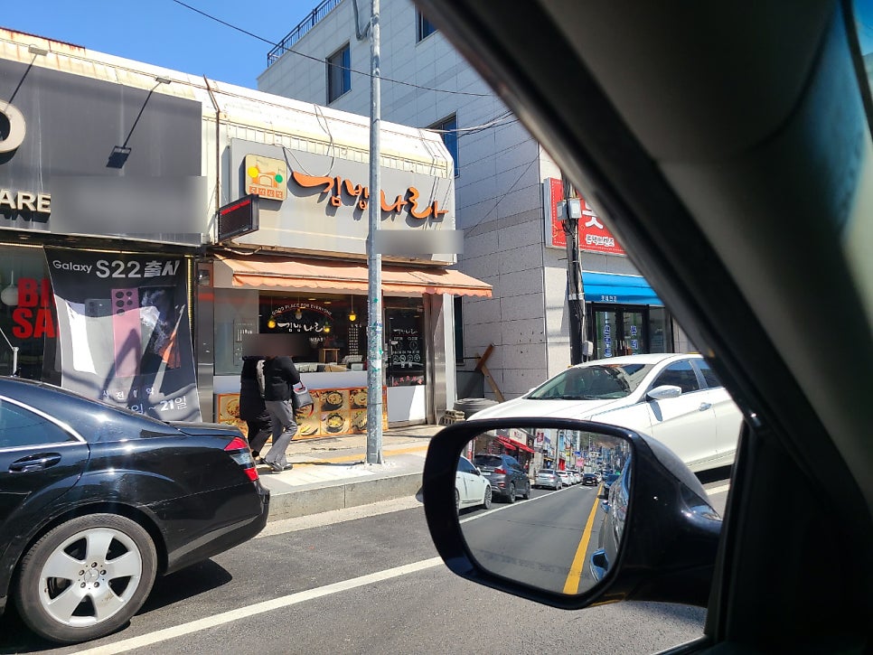 Gimbapnara Cheonan2hojeom photo 2