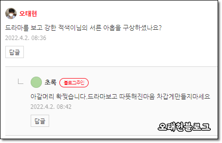 아갈머리가 무슨 뜻일까?