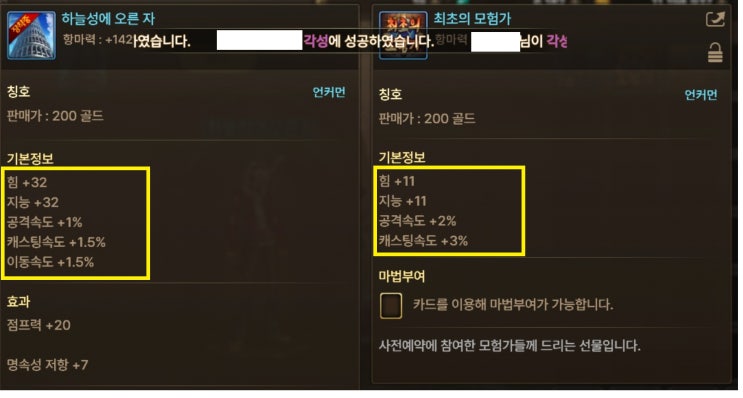  던파모바일 게임 이용 팁(Tip) 소개