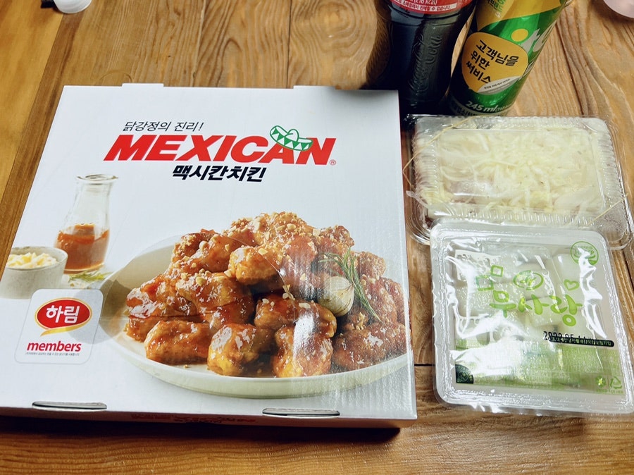 맥시칸치킨 남평점 사진 2