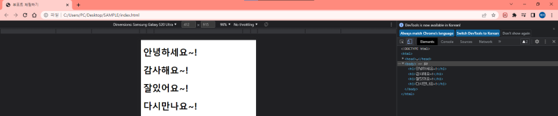HTML 기초 { meta태그, 뷰포트(viewport) } : 네이버 블로그