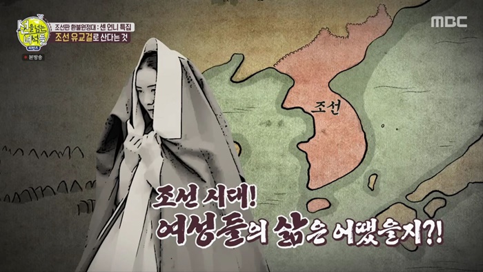 조선의 최하층이 사는 법 2: 여성에게 가혹했던 조선, 복지는 누가 받았을까? 조선의 최하층이 사는 법 2: 여성에게 가혹했던 조선, 복지는 누가 받았을까?