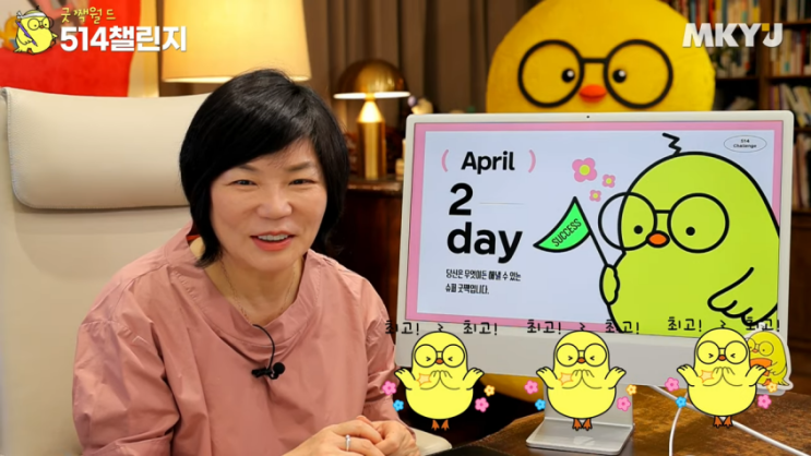  사랑해, 미안해, 고마워