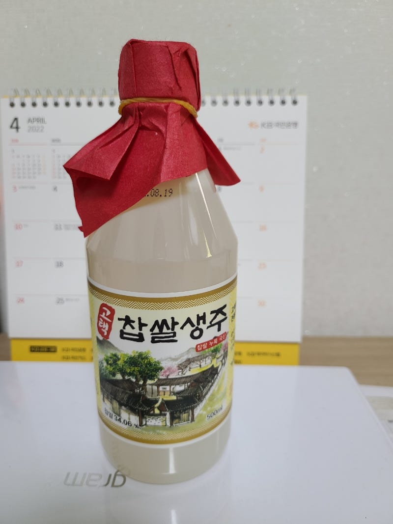 고택, 찹쌀생주 : 네이버 블로그 고택, 찹쌀생주 : 네이버 블로그