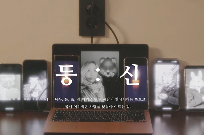  [MV] 99honest _ 등신 [뮤비/가사/듣기]