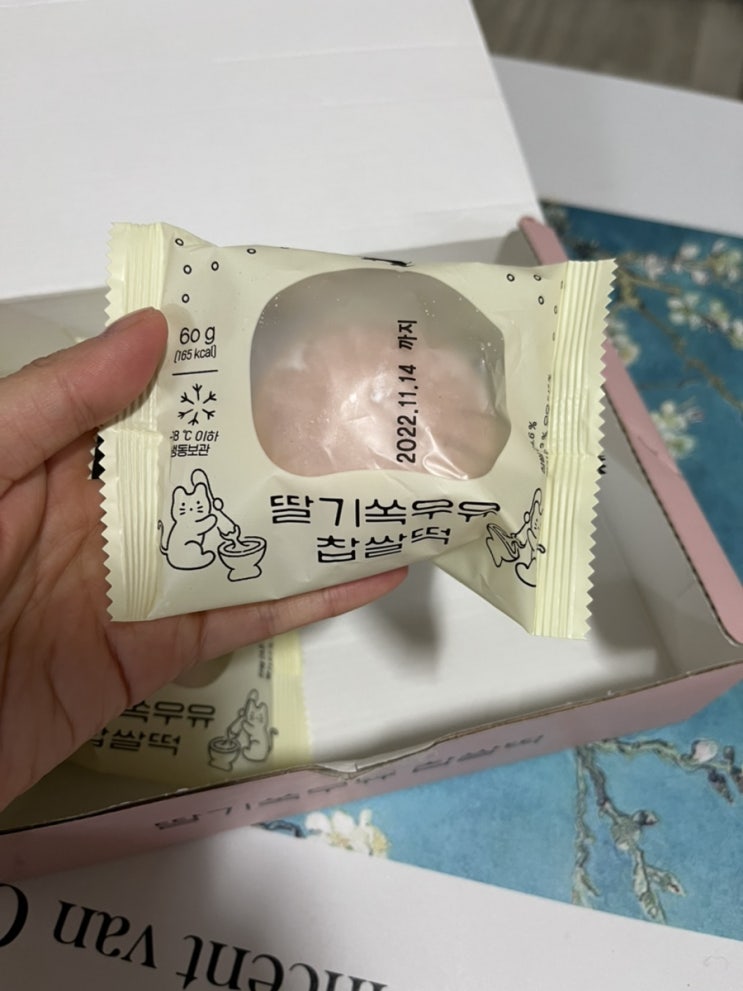  오미크론으로 목 부었을 땐 아이스크림이 좋다..