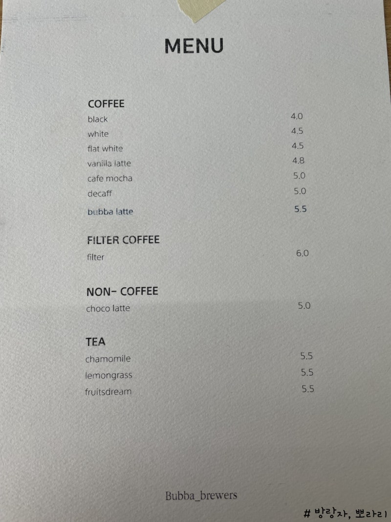 목포 카페 부바 브루얼스, 커피에 진심이네요 : 네이버 블로그