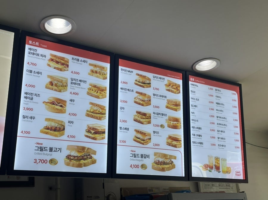 이삭토스트 횡성점 사진 5