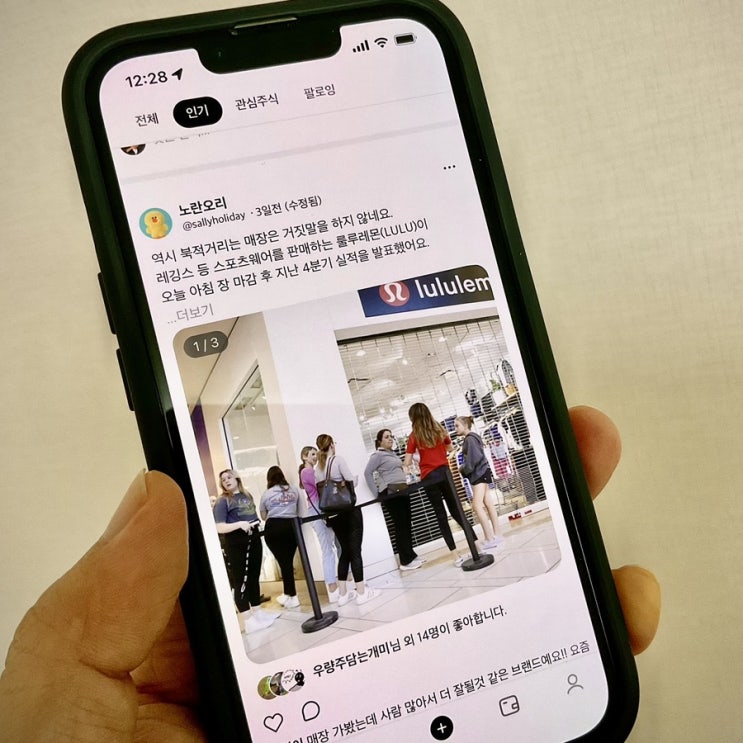 공감하는 주식SNS, 커피하우스 주식앱 (& 무료 주식 이벤트!) 공감하는 주식SNS, 커피하우스 주식앱 (& 무료 주식 이벤트!)