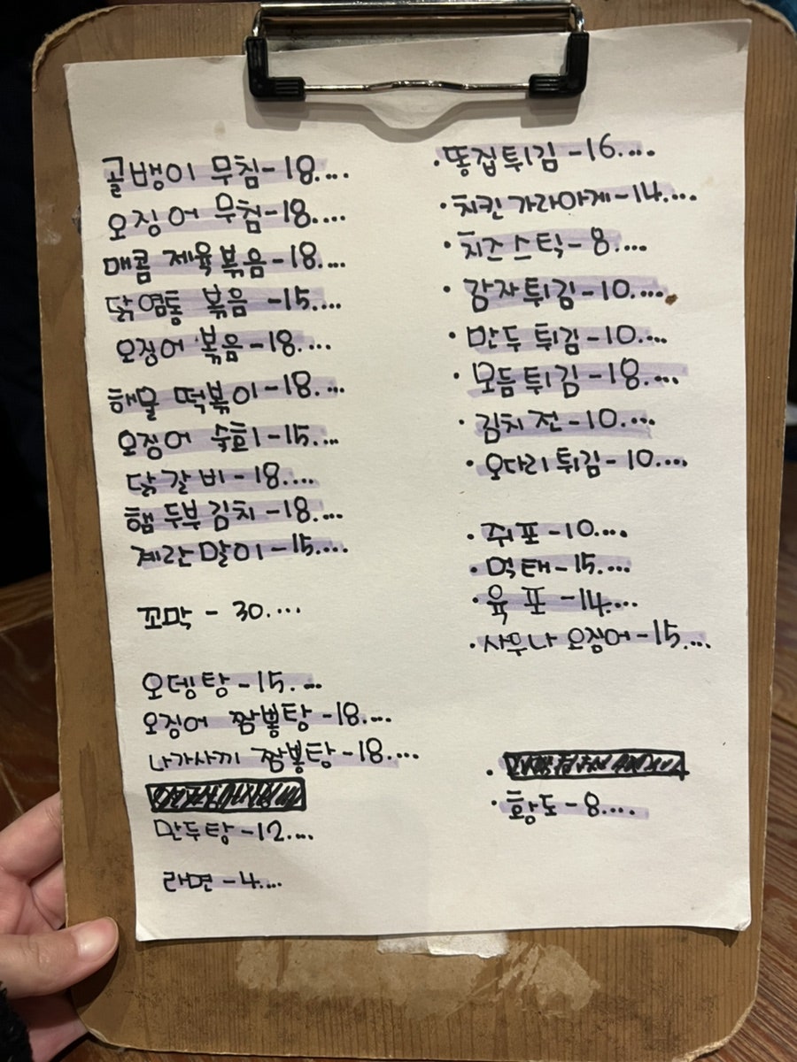 술자매 사진 2