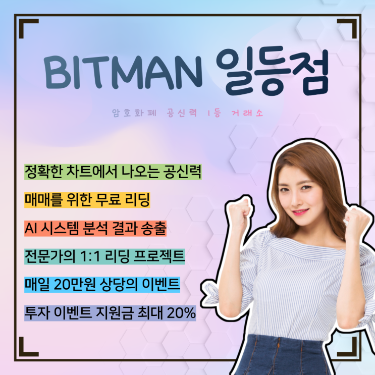 재테크 투자 이렇게 하면 무조건 수익납니다.