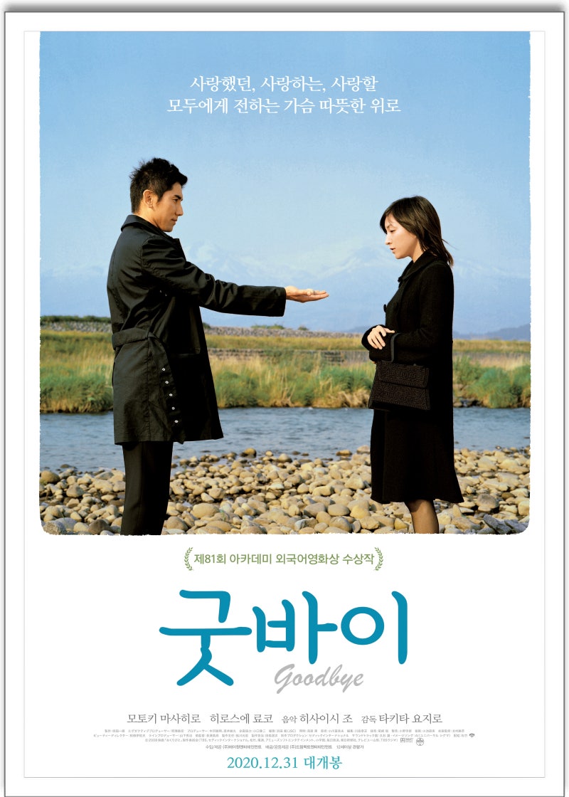 2025 주간필라 한인록 Korean Phila Times Business Directory by Korean Phila Times -  Issuu, image size:800x1120