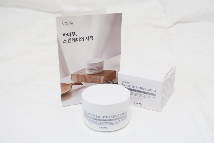  잔주름크림으로 좋은 바바우 페이셜 하이드레이팅 크림