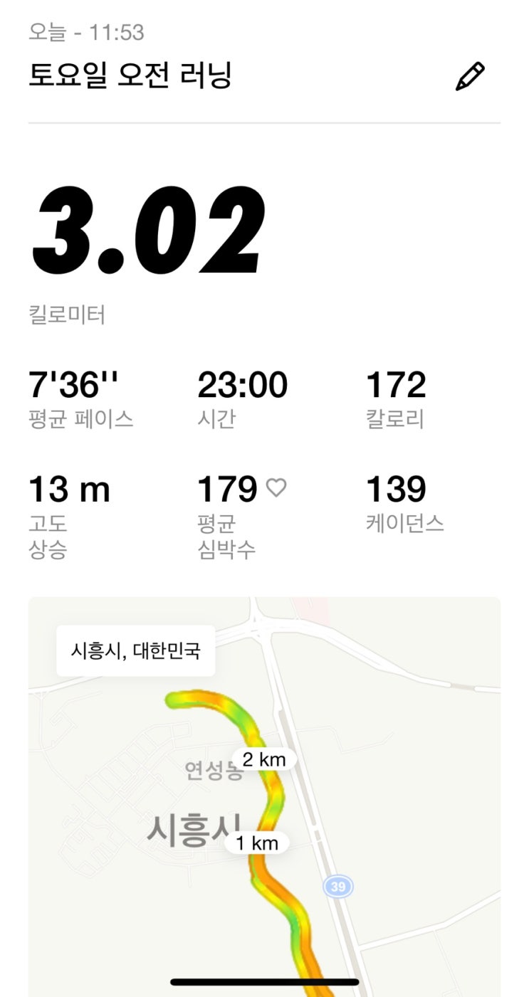  D+12~13 22년에만 3번째 다시 시작하는 다이어트