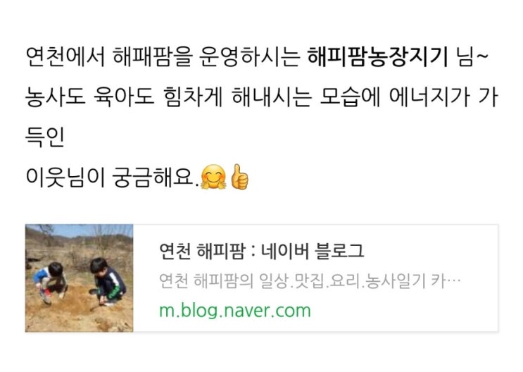  블로그 릴레이 진심릴레이 (나의 진심은..)