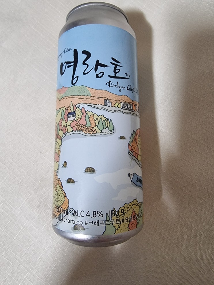  속초 수제맥주 영랑호 마시는중 맥주맛있게 마시는법
