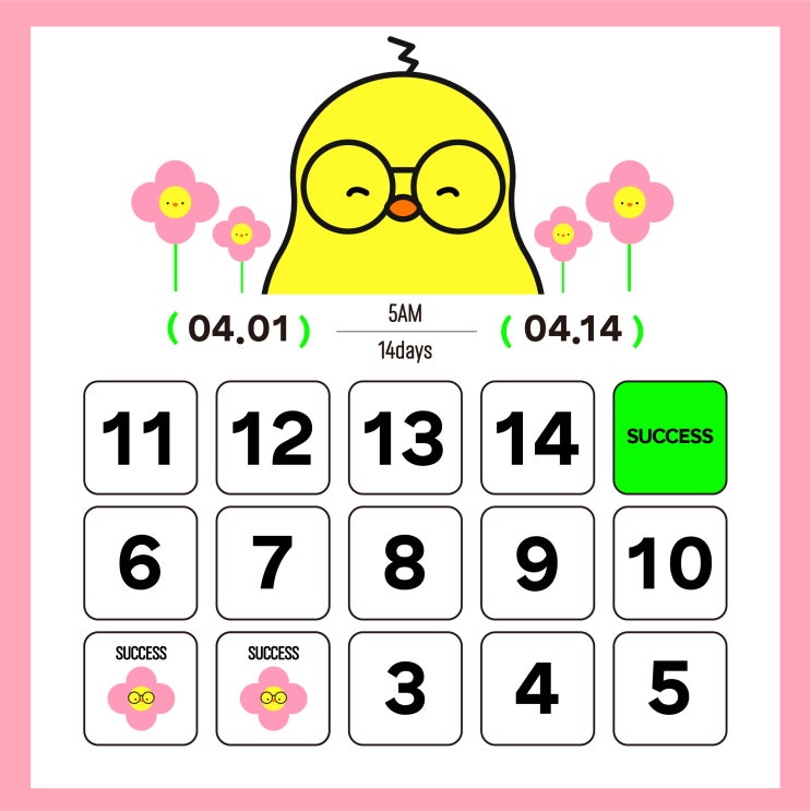  MKYU 514 모닝챌린지 4월2일_2일차