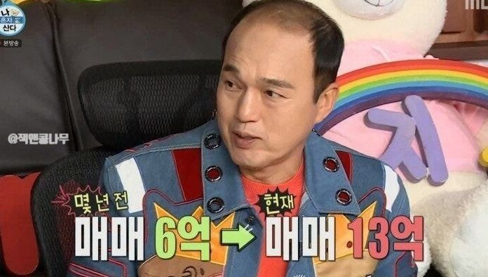 김광규 내집 마련 강남에서 인천 송도 주상복합 위치 이젠집값 하락
