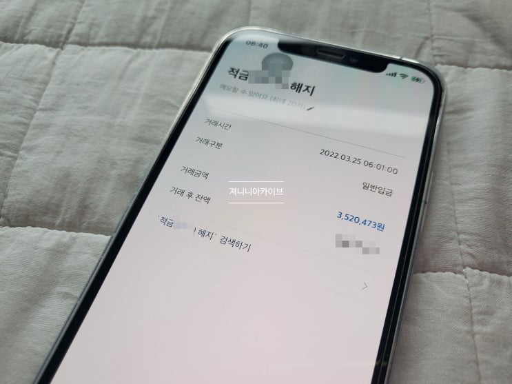  카카오 26주 적금 만원 후기