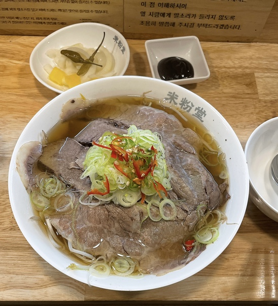  송도 맛집 : ) 쌀국수가 맛있는 미분당 // 혼밥 추천 식당!-!