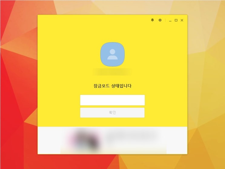 카카오톡 pc버전 설치 후 필수 설정, 저장위치 변경 카카오톡 pc버전 설치 후 필수 설정, 저장위치 변경