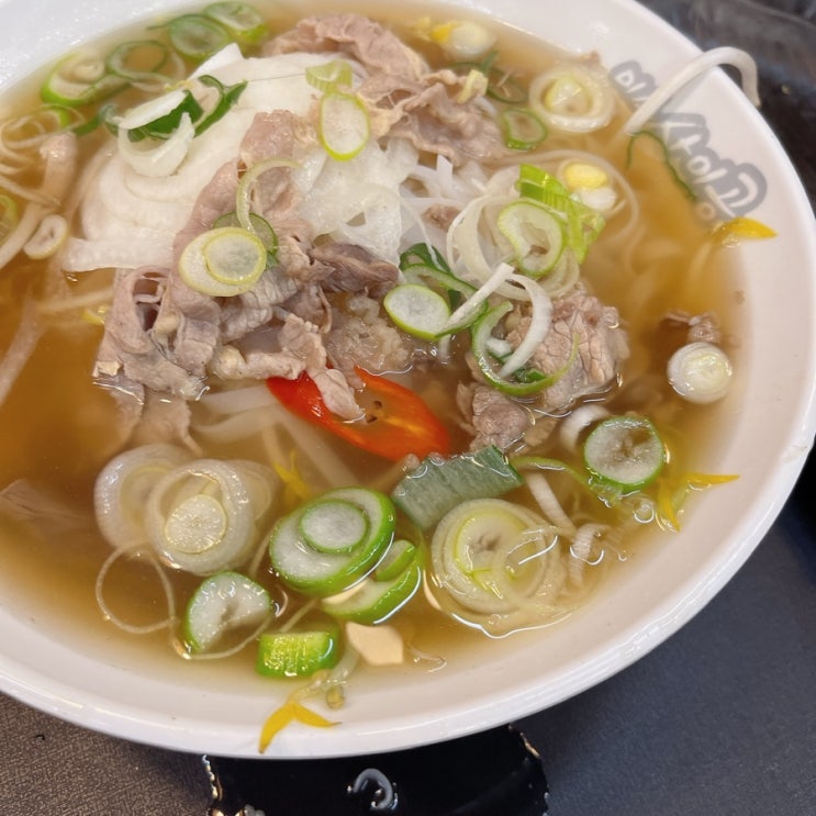  대전시청 근처 아기와 쌀국수