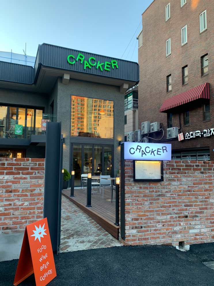  [크래커] 분위기가 좋은 홍대 연남동 감성 브런치카페 CRACKER