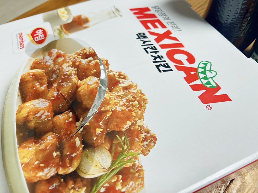 맥시칸치킨 남평점 사진 6
