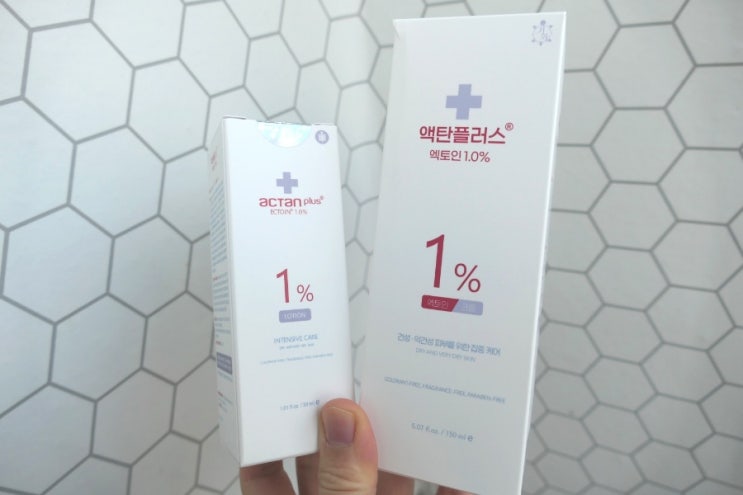  악건성 득템제품 보습크림 액탄플러스 엑토인 수분크림