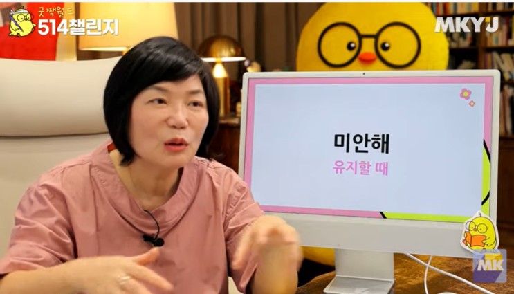  미라클 모닝 338일째_ 세상을 사는 지혜의 말 3가지