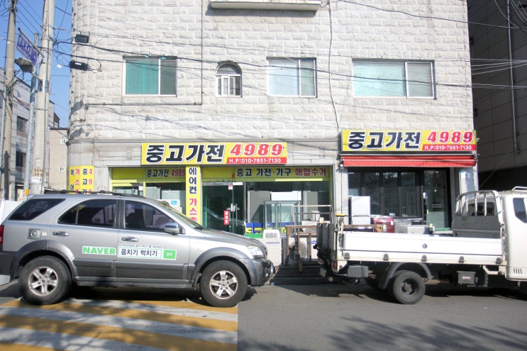 안산중고가전 얼마나 저렴할까? 내돈내산 후기 안산중고가전 얼마나 저렴할까? 내돈내산 후기