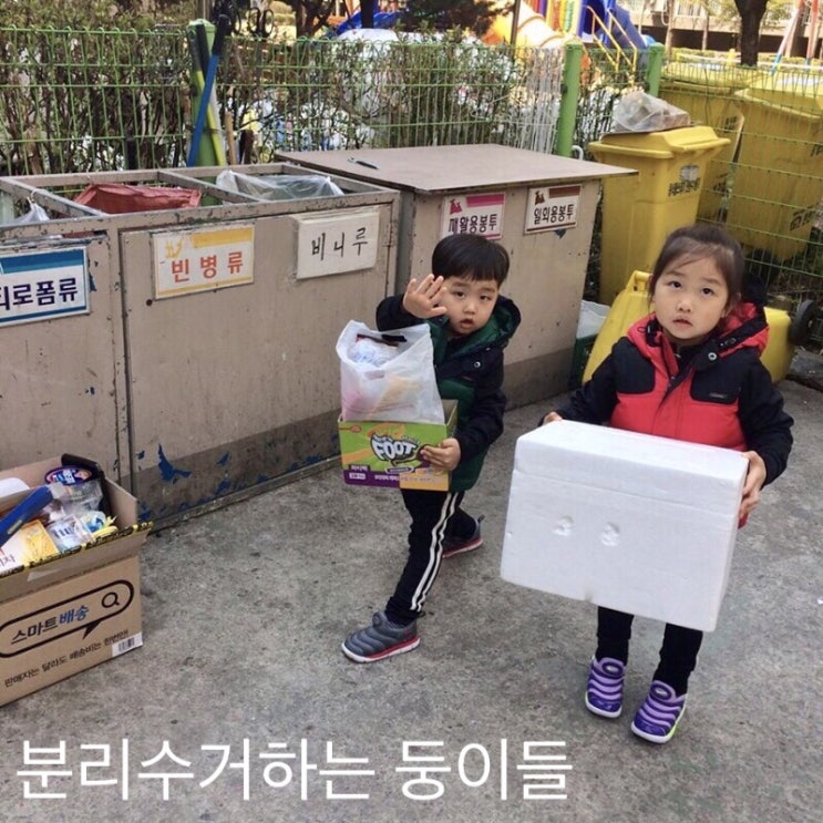 순간포착 4월 2일에 이런일이 | 슬쌍디아빠 과거로의 산책