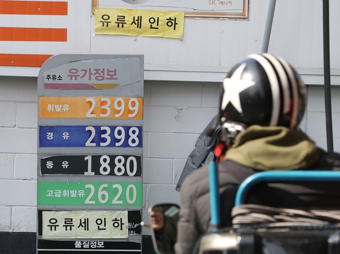 유류세 인하폭 다음주 결정…30% 적용 시 얼마나 저렴해 질까 유류세 인하폭 다음주 결정…30% 적용 시 얼마나 저렴해 질까