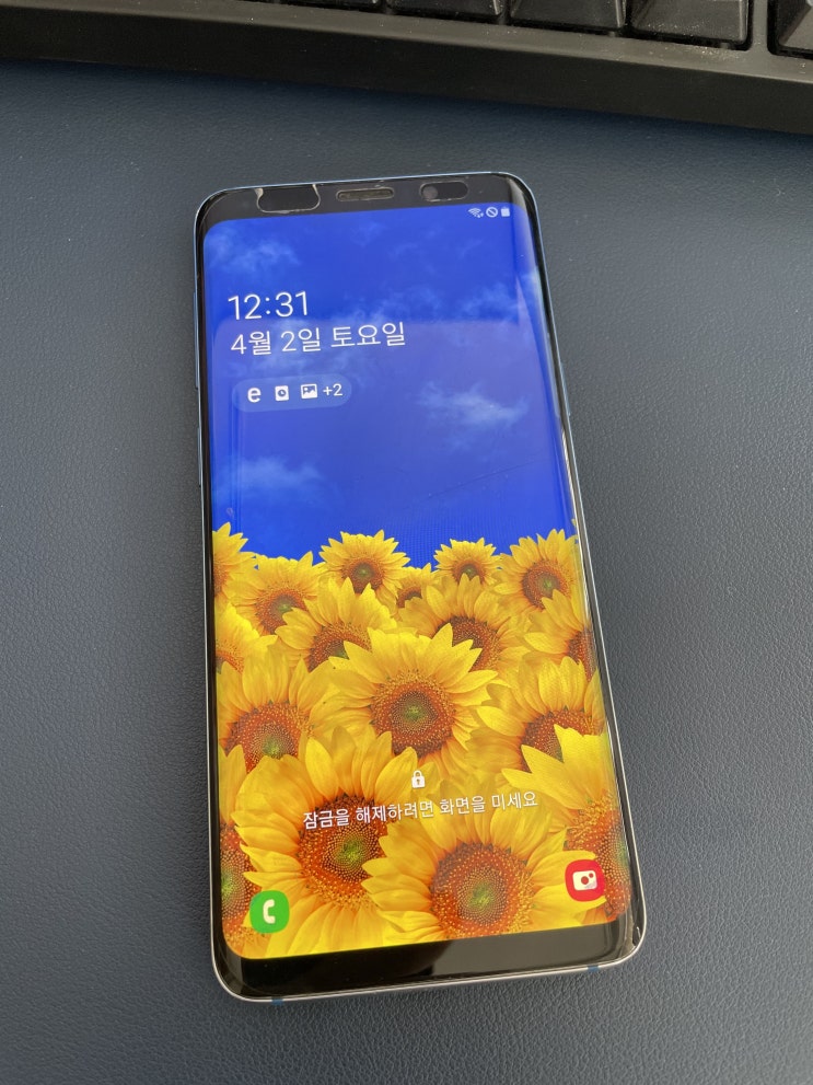 스마트폰 잠금 해제 빠르게 해결했던 방법 스마트폰 잠금 해제 빠르게 해결했던 방법