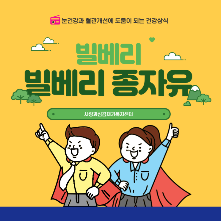 빌베리종자유 오메가3 풍부한 식물성 오일 빌베리 효능 빌베리종자유 오메가3 풍부한 식물성 오일 빌베리 효능