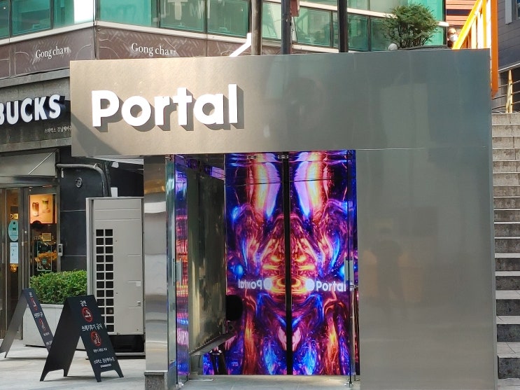  샌드박스 게이밍 PC방  Portal (포탈) 후기