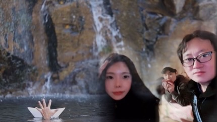  그알 레전드 가평계곡 후속편, 이은해 과거 러브하우스 출연?