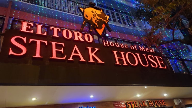 방콕 맛집! 슈하스코! EL TORO! 스테이크! 고기를 무제한으로!50프로 할인은 덤! 방콕 맛집! 슈하스코! EL TORO! 스테이크! 고기를 무제한으로!50프로 할인은 덤!