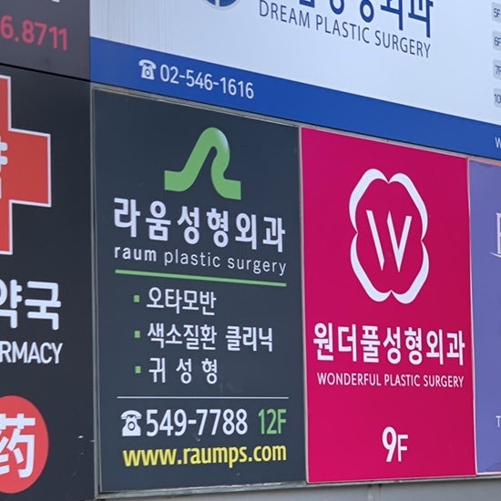 흑자제거(1) : 네이버 블로그 흑자제거(1) : 네이버 블로그