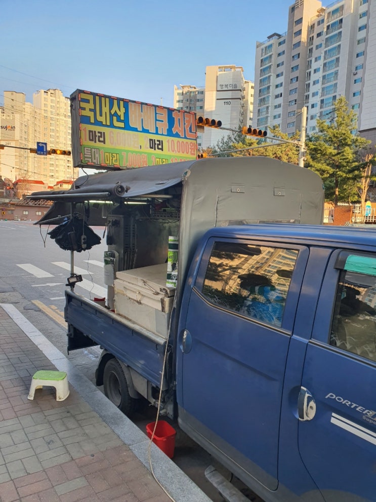  [2022.04.01일] - 배방 전기통닭 전기바베큐!