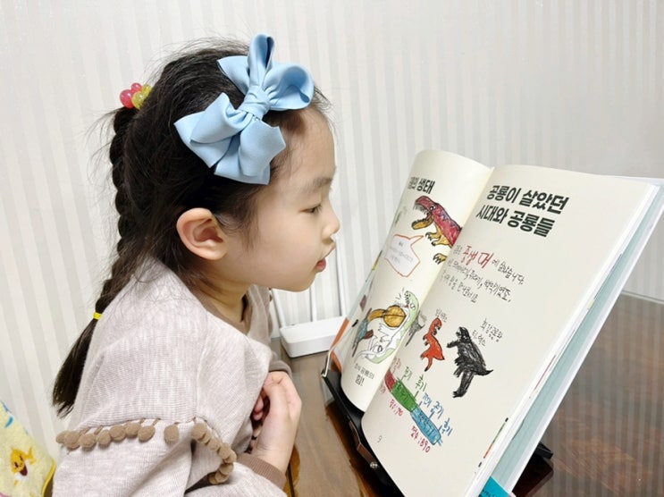  8세 책추천 어린이 공룡책, 공룡박사가 되자